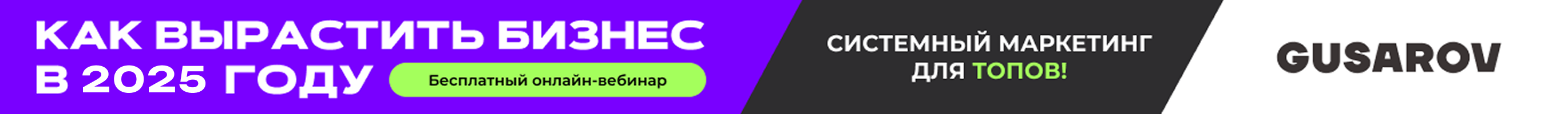 baner