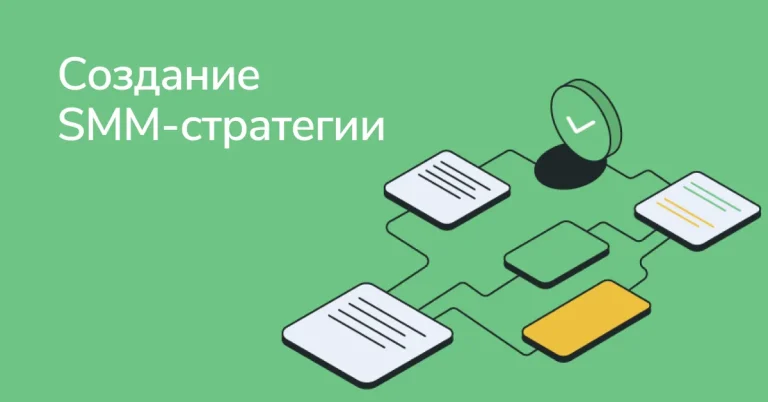 Как использовать мессенджеры для SMM продвижения сайта.